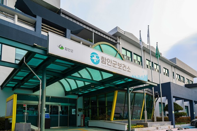 함안군 군민대상 영구적 불임 생식세포 동결·보존비용 지원. ⓒ 함안군