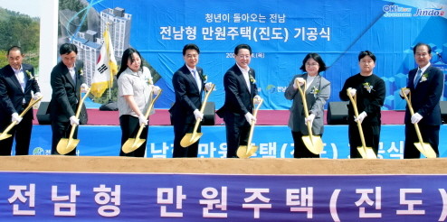 김영록 전라남도지사가 24일 진도읍 남동리 전남형 만원주택 사업부지에서 주요 내빈들과 전남형 만원주택 기공을 축하하는 시삽을 하고 있다. ⓒ전남도