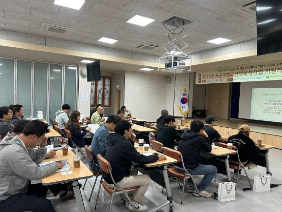 지난 22일 영양군청 대회의실에서 진행된 사업설명회 모습. ⓒ 경북테크노파크