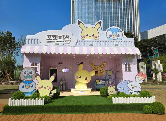 포켓몬코리아는 25일부터 오는 5월18일까지 열리는 '포켓몬 타운 2025 with LOTTE'에서 '포켓피스 존'을 운영한다고 25일 밝혔다. ⓒ 포켓몬코리아
