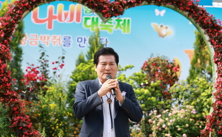 함평나비축제 개막식 이상익 함평군수 축사 모습. ⓒ 함평군