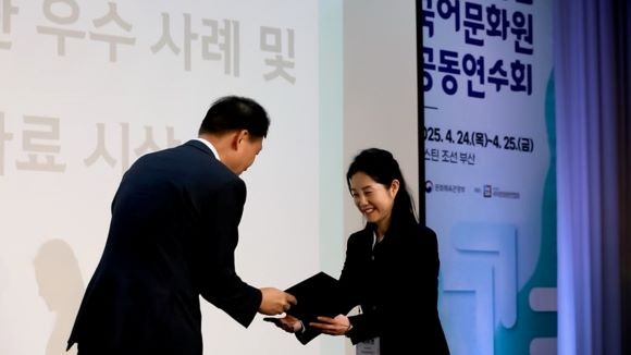 대구시는 문화체육관광부가 주관한 '2024년 국어책임관 업무 우수사례 평가'에서 우수기관으로 선정됐다. ⓒ 대구시
