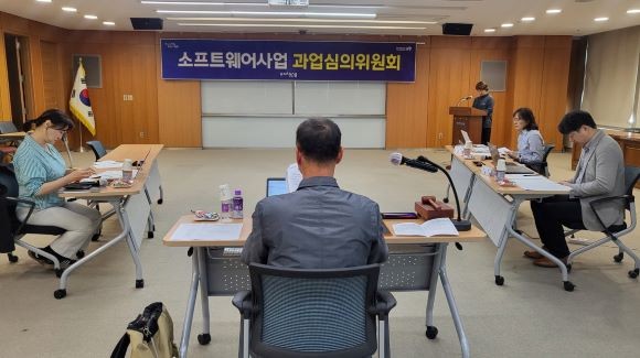 포항시는 지난 25일 시청 소회의실에서 '제3회 포항시 소프트웨어사업 과업심의위원회'를 개최했다. ⓒ 포항시