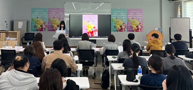 지난 29일 대전세종관광기업지원센터에서 중간보고회를 개최하고 있다. ⓒ 대전시