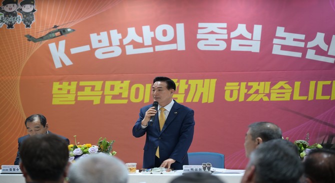 백성현 논산시장 지난 3월 진행한 '읍면동 방문' 모습. ⓒ 논산시