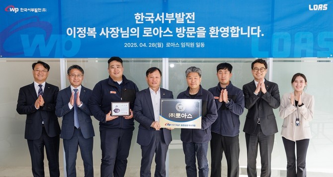 이정복 서부발전 사장(왼쪽 네번째)과 이재현 로아스 대표(왼쪽 세번째), 오규명 서부발전 상생협력처장(왼쪽 두번째), 홍석진 로아스 기술연구소장(오른쪽 네번째) 등 참석자들이 기념촬영을 하고 있다. ⓒ 서부발전