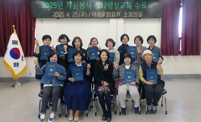 지난 25일 부여군자원봉사센터는 지난 25일 부여군여성문화회관 소회의실에서는 '자원봉사 강사 양성 교육' 수료식 개최 후 기념촬영을 하고 있다. ⓒ 부여군