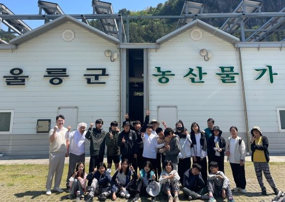 금산간디학교 1학년 학생들이 울릉도 탐방프로그램의 일환으로 울릉군농산물가공지원센터를 견학해 울릉도의 독특한 농업방식과 특산물에 대해 공부하는 시간을 가진 후 기념촬영을 하고 있다. ⓒ 울릉군