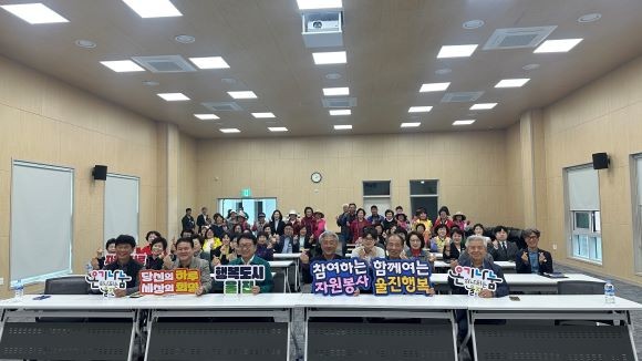 지난 24일 울진군종합자원봉사센터가 북면사무소 2층 대회의실에서 '2025 찾아가는 자원봉사 소양교육'을 실시한 후 기념촬영을 하고 있다. ⓒ 울진군