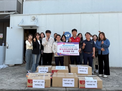 여수지역아동센터에 500만원 상당의 문구류를 전달하고 기념촬영을 하고 있다. ⓒ 롯데케미칼 여수공장