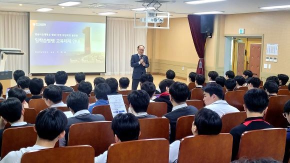 한국원자력마이스터고등학교에서 이재용 총장이 일학습병행에 대해 설명하고 있다. ⓒ 영남이공대학교