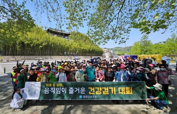 담양군은 지난 29일, 6개 읍·면 지역에서 동시에 군민 500여 명이 참여하는 ‘따로 또 같이’ 움직임이 즐거운 건강걷기대회를 진행했다. ⓒ 담양군