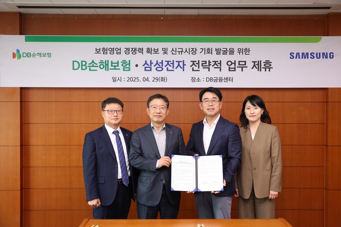 DB손해보험은 삼성전자와 지난 29일 강남구 대치동 DB금융센터에서 '보험영업 경쟁력 확보 및 신규시장 기회 발굴과 금융IT운영환경 제약을 극복할 수 있는 비즈니스 모델 결합을 위한 업무협약(MOU)'을 체결했다. ⓒ DB손해보험