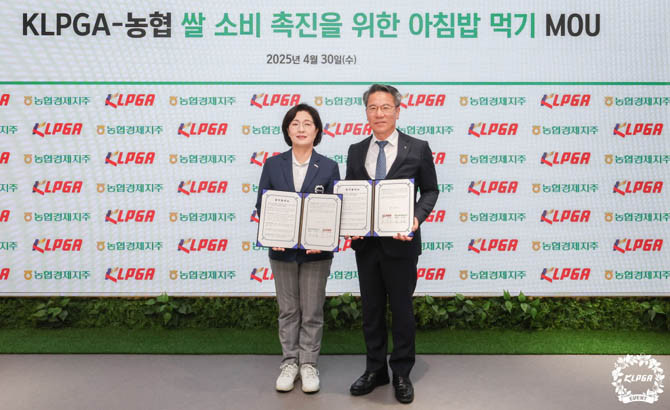 KLPGA와 농협경제지주는 지난 2024시즌 KLPGA투어 최종전인 'SK텔레콤·SK쉴더스 챔피언십 2024' 2라운드에서 '행복미(米) 밥차' 이벤트를 진행해 대회 참가 선수 60명과 캐디, 대회 관계자들에게 우리 쌀로 만든 주먹밥과 식혜, 국내산 바나나를 제공하며 쌀과 농산물 소비촉진에 동참한 바 있다. ⓒ KLPGA