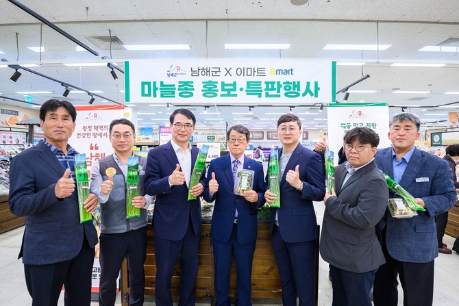 남해군 '남해마늘종, 창원시에서 홍보·특판 행사’ 개최. ⓒ 남해군