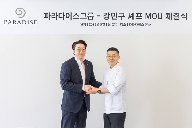 지난 9일 (왼쪽부터) 최동환 파라다이스 대표이사와 강민구 밍글스 오너셰프가 업무협약식을 기념하며 사진을 촬영하고 있다. ⓒ 파라다이스그룹