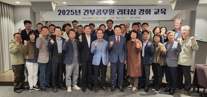 지난 7일부터 9일까지 3일간 5급 이상 간부 공무원 60여 명을 대상으로 '간부 공무원 리더십 역량강화 교육'을 실시 후 기념촬영을 하고 있다. ⓒ 당진시