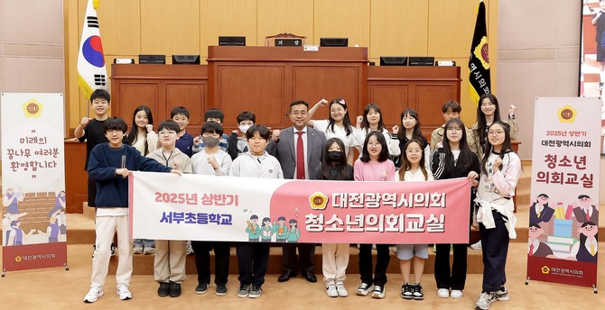 지난 12일 6개교 108명의 학생들을 대상으로 '2025년 상반기 청소년 의회교실'을 운영 후 기념촬영을 하고 있다. ⓒ 의회사무국
