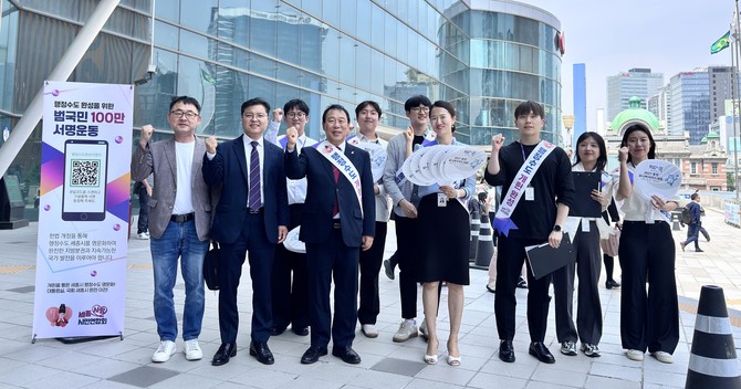 시는 5월을 '행정수도 완성 범국민 100만 서명운동'을 개최 후 기념촬영을 하고 있다. ⓒ 세종시