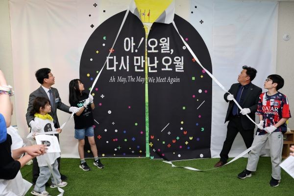 광주 광산구는 13일 송정다누리복합커뮤니티센터에서 ‘아이들의 눈으로 보는 5·18 오월걸개’ 행사를 개최했다. ⓒ 광산구