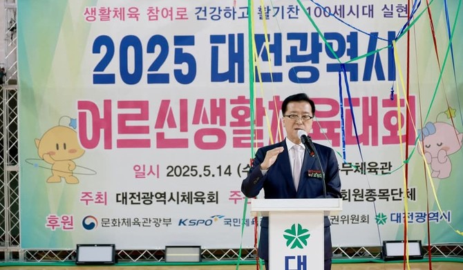 지난 14일 충무체육관에서 열린 '2025 어르신 생활체육대회' 개회식에 참석해 기념사를 하고 있는 조원휘 대전시의회 의장. ⓒ 의회사무국