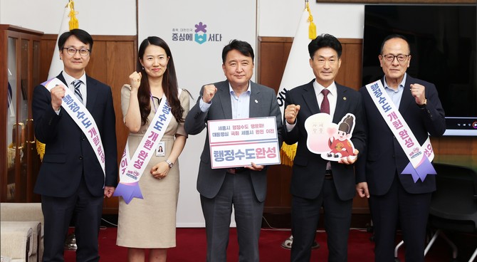 이양섭 의장은 지난 14일 도청 본관 여는마당에서 김영환 충북도지사와 함께 "행정수도 완성 범국민 100만 서명운동"에 참여 후 기념촬영을 하고 있다. ⓒ 의회사무국