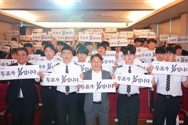 강기정 광주광역시장이 15일 오전 북구 금파공업고등학교를 찾아 학생들을 대상으로 생애 첫 투표 독려를 마친 뒤 기념촬영을 하고 있다. ⓒ 광주광역시
