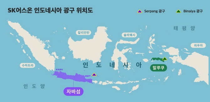 SK어스온 인도네시아 광구 위치도. ⓒ SK어스온