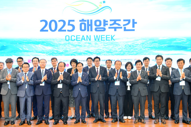 '2025 해양주간' 개회식 현장. ⓒ 부산시