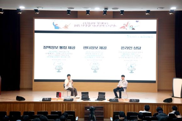 박도현 컨설턴트와 임규인 대리가 청년고용정책에 대해 설명하고 있다. ⓒ 영남이공대학교