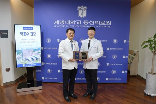 발전기금 전달식 기념 사진(왼쪽부터 조치흠 계명대 동산의료원장, 박동수 미라클여성의원 원장). ⓒ 계명대 동산병원