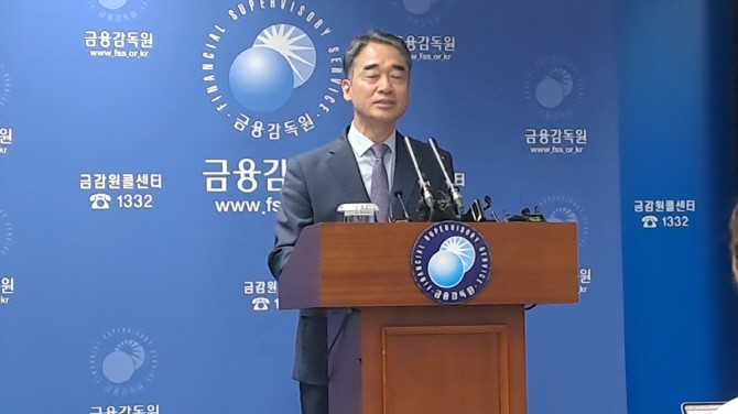 함용일 금융감독원 자본시장 회계부원장이 자본시장 변화와 혁신을 위한 대응과 향후 계획' 관련 브리핑을 하는 모습. = 박진우 기자