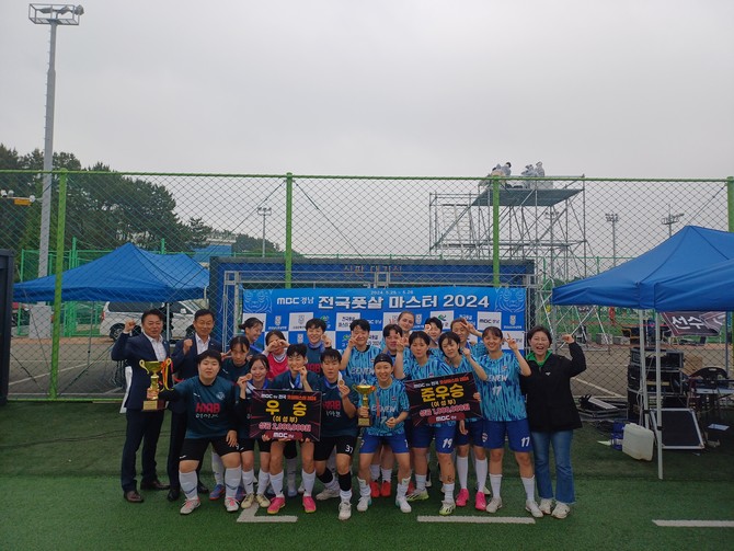 '2025 MBC경남 전국풋살 마스터 대회' 고성군에서 개최. ⓒ 고성군