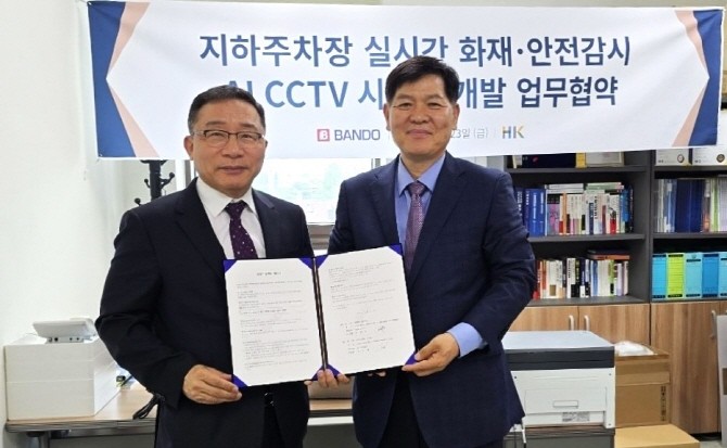 이정렬 반도건설 시공부문 대표(좌)와 오자영 한광정보통신 대표 MOU 체결 사진. © 반도건설