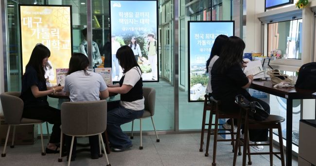 대구가톨릭대는 하양(대구가톨릭대)역에 청년 라운지를 마련해 학생 및 지역 청년들을 대상으로 취업 정보 제공, 진로 상담 등 다양한 취업 서비스를 제공한다. ⓒ 대구가톨릭대학교