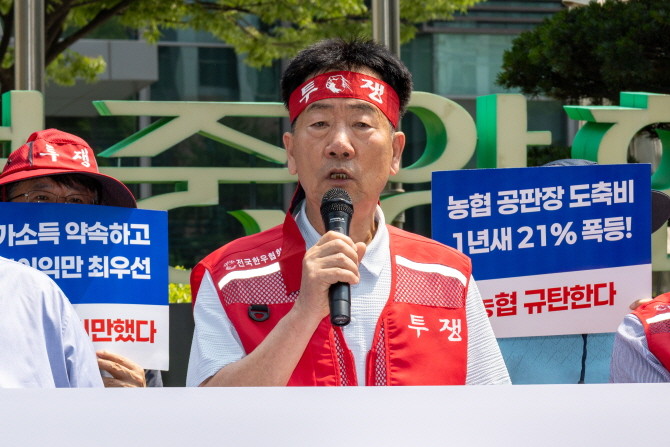 발언하는 민경천 전국한우협회 회장. © 전국한우협회
