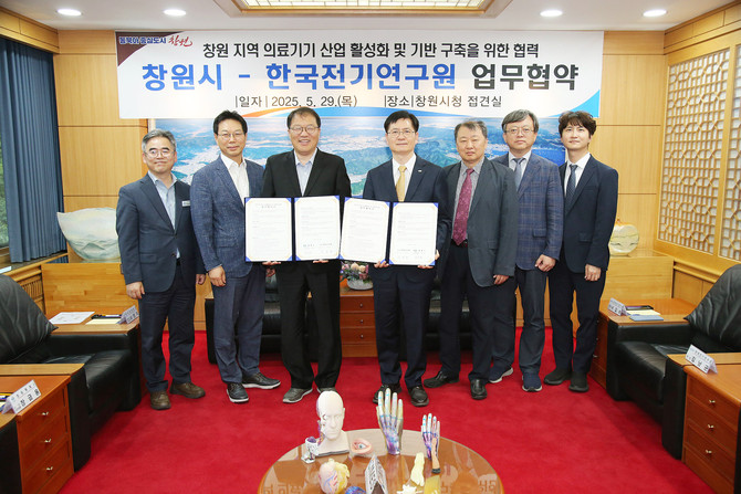 창원시와 한국전기연구원 '의료기기산업 활성화 협약' 체결. ⓒ 창원시