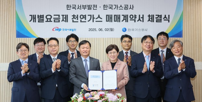 이정복 서부발전 사장(앞줄 왼쪽 세번째)과 최연혜 가스공사 사장(네번째) 등 참석자들이 기념촬영을 하고 있다. ⓒ 서부발전