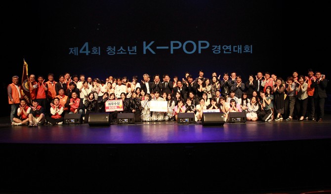 제4회 청소년 K-POP 경연대회. ⓒ 프라임경제