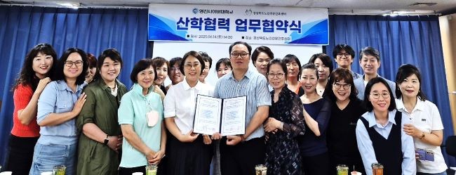 지난 14일 협약식서 경북도노인전문간호센터 배은희 센터장, 영진사이버대학교 정연모 계열부장과 사회복지계열 학생들이 기념촬영을 하고 있다. ⓒ 영진사이버대학교