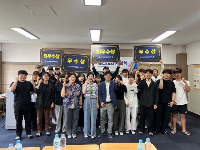 선린대학교 응급구조과는 전문대학혁신사업의 일환으로 '2025 캡스톤디자인 연구 발표 및 시상식'을 가진 후 기념촬영을 하고 있다. ⓒ 선린대학교