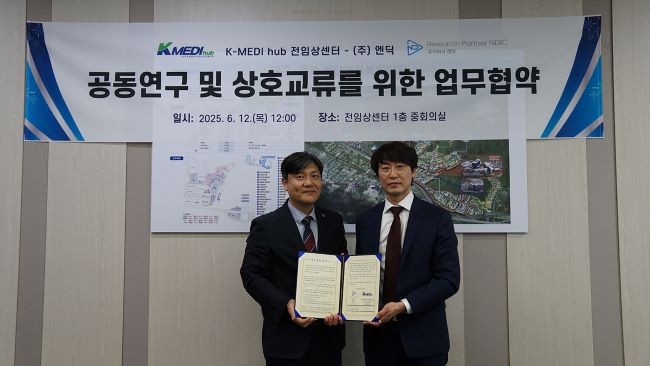 케이메디허브 전임상센터가 지난 12일 주식회사 엔딕과 연구협력 강화를 위한 전략적 업무협약을 체결했다. ⓒ 케이메디허브