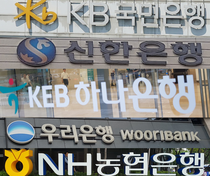 미국의 이란 핵시설 공습으로 중동 정세가 급격히 악화되자 국내 주요 금융지주들이 일제히 비상 대응에 돌입했다. ⓒ 연합뉴스