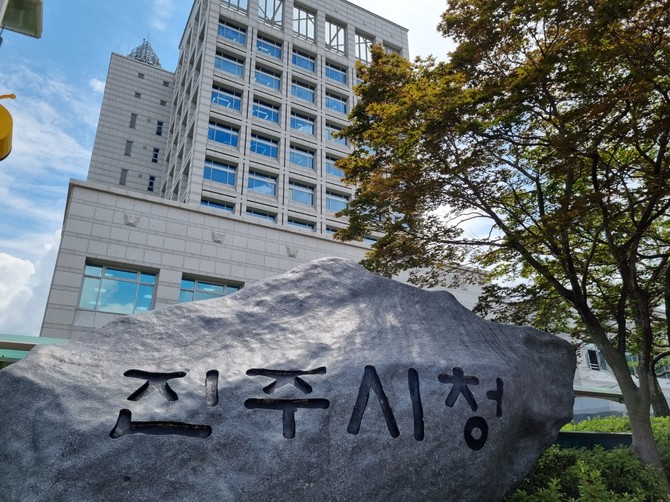 진주시 2025년 하반기 공공일자리사업 359명 모집. ⓒ 프라임경제