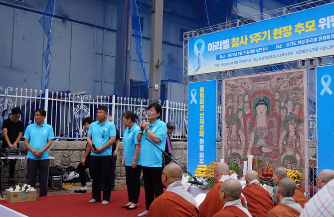 24일 경기도 화성시 아리셀 화재 사고 현장에서 열린 '아리셀 참사 1주기 현장 추모 위령재'에서 유가족들이 발언하고 있다. ⓒ 박비주안 기자