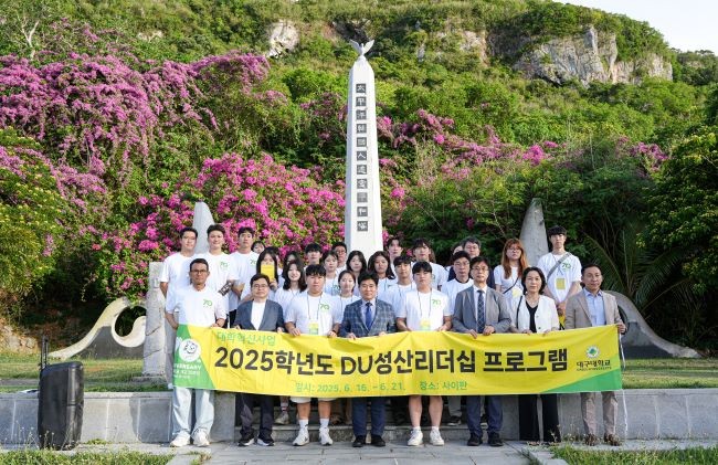 대구대 방문단이 지난 17일 사이판에 위치한 '태평양한국인추념평화탑'에서 추모제 후 기념사진을 찍고 있다. ⓒ 대구대학교
