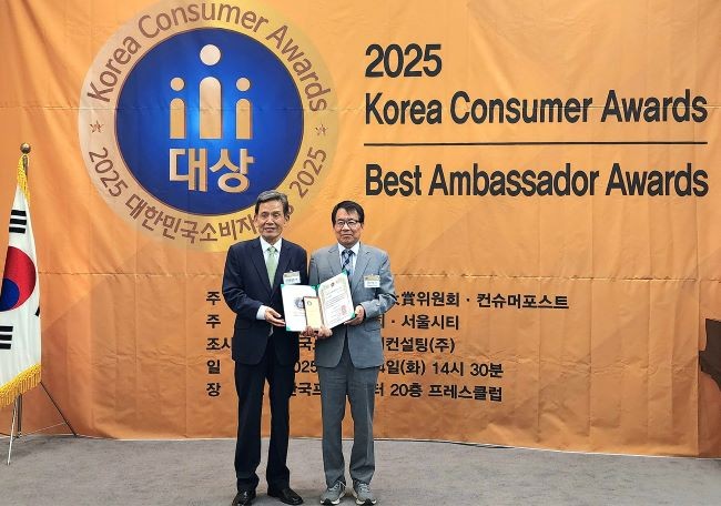 안동시는 지난 24일 서울 한국프레스센터에서 열린 '2025 대한민국 소비자 대상' 시상식에서 '소비자친화행정' 부문 대상을 수상했다. ⓒ 안동시