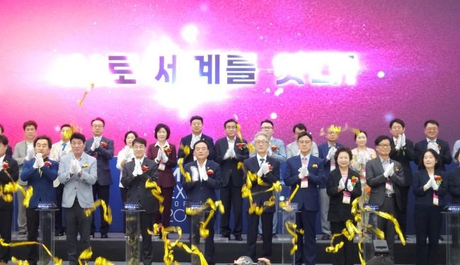 케이메디허브가 주최한 KOADMEX 2025 개막식 모습. ⓒ 케이메디허브