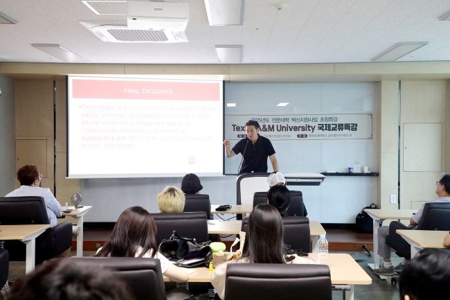 텍사스 A&M대학교 김준형 교수가 학생들에게 특강을 하고 있다. 영남이공대학교