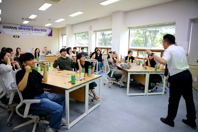 선린대학교 학생들이 인성 및 리더십 워크샵에 적극적으로 참여하고 있는 모습. ⓒ 선린대학교